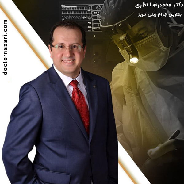 بهترین جراح بینی تبریز - doctornazari.com